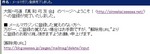 完了メール.jpg